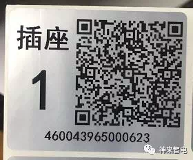 WeChat Image_20180719155518.png